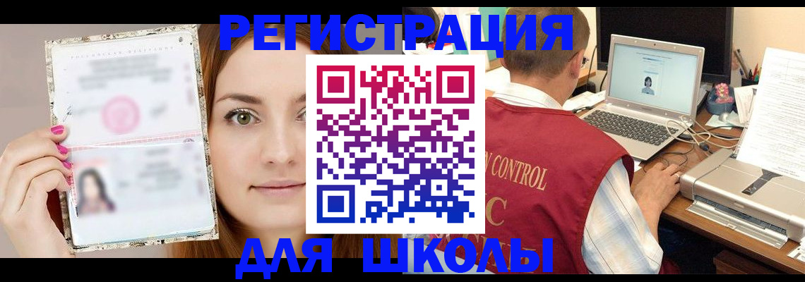 временная регистрация госуслуги в Пермской области