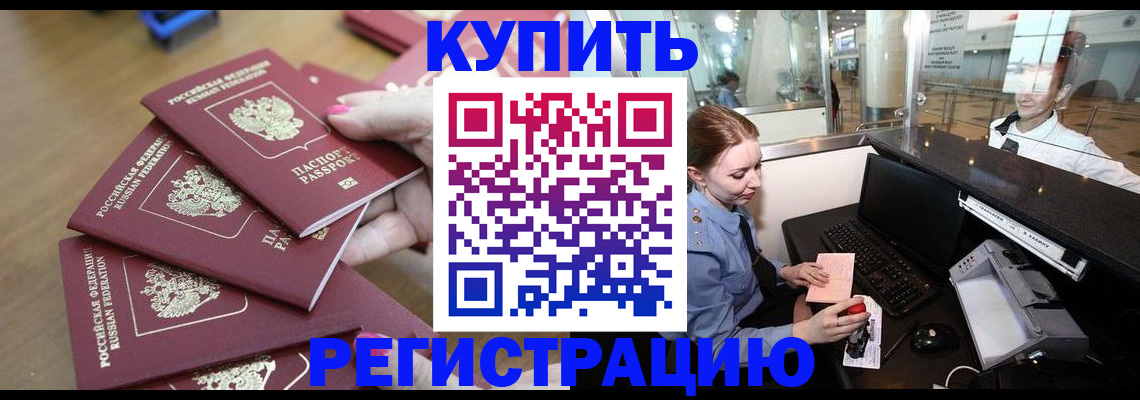 временная регистрация 2025 в Пермской области